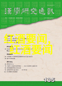 文化深度游了解传统民俗的好去处
