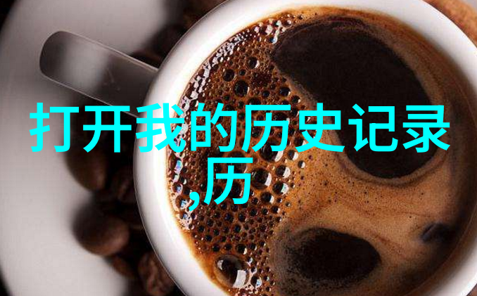 百度答主招募开启知识传递新篇章