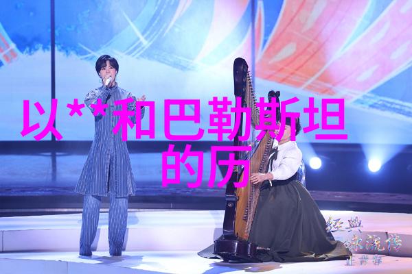 在伦敦奥林匹克会展中心的自然光景下手机收藏如何查看