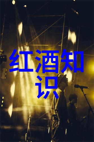 伊丽莎白雅顿红酒加盟皮卡酒庄信誉昭彰