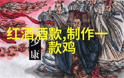 在曲江玫瑰庄园保罗183赖茨酒庄的传奇故事里有9套豪华别墅悄然交出了钥匙而买家们却如同隐藏在迷雾中的
