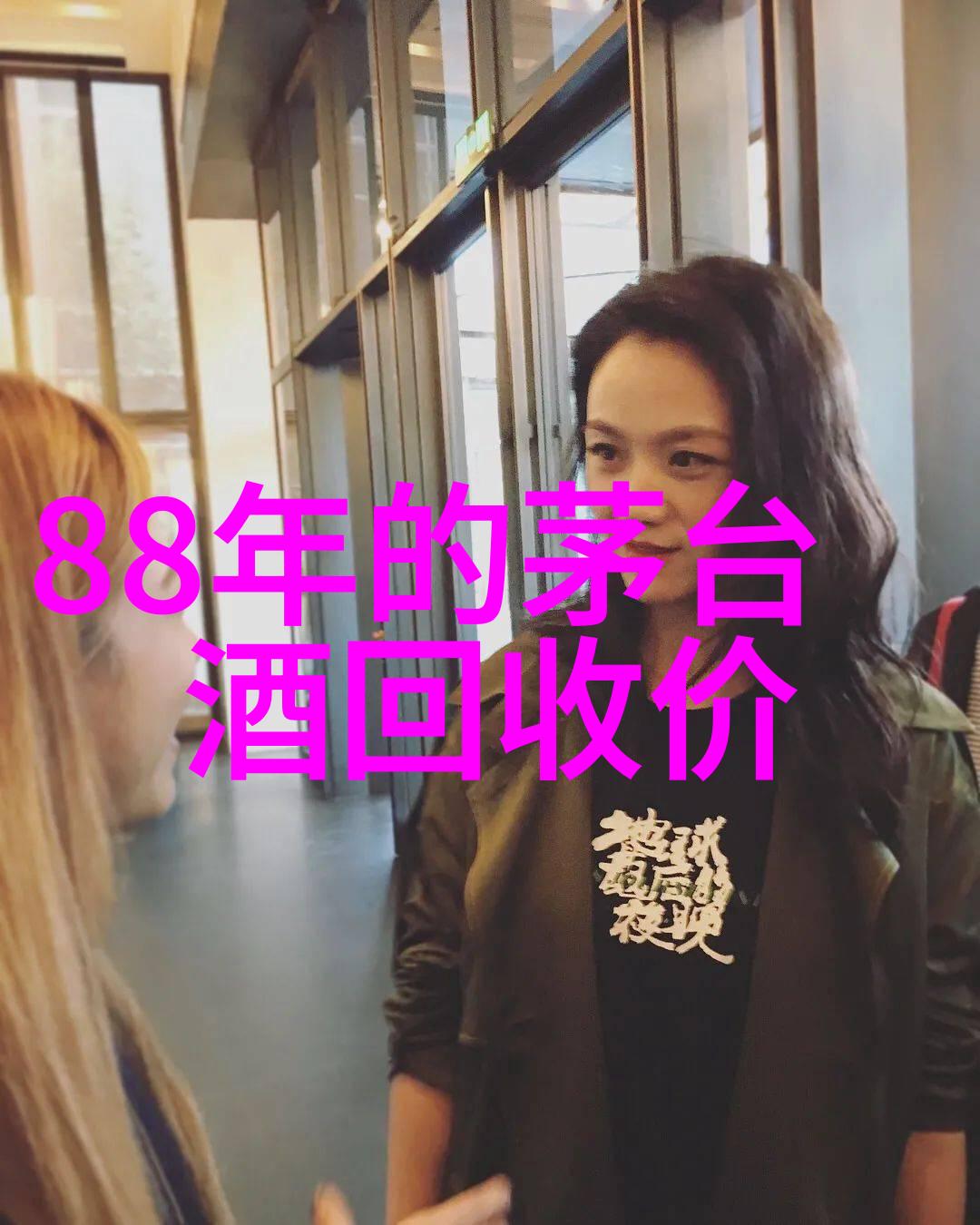 智利马洛科克塔阿根廷托尔托纳南美超级红的地理标签