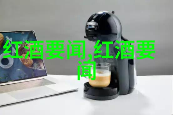 超级波尔多产区在哪里来看看我这篇文章吧