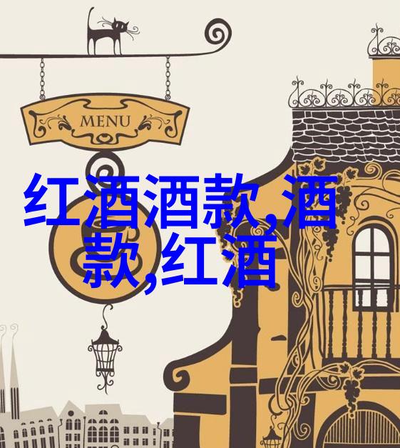 红酒酿造醉心于葡萄的甜蜜舞蹈