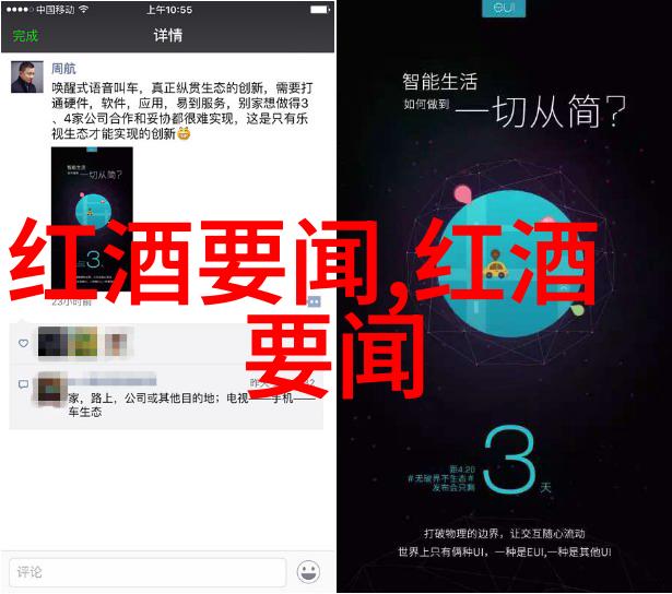 探秘数字森林蚂蚁庄园今日正确答案129解密之谜