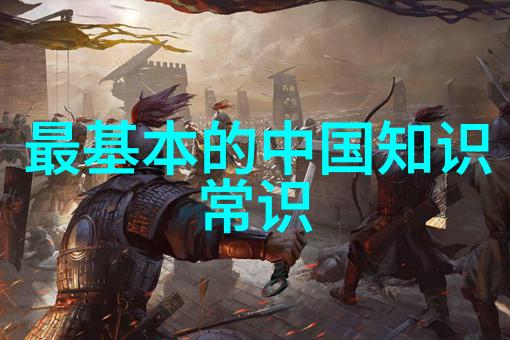 中东紧张关系的深层次探究巴以冲突历史根源