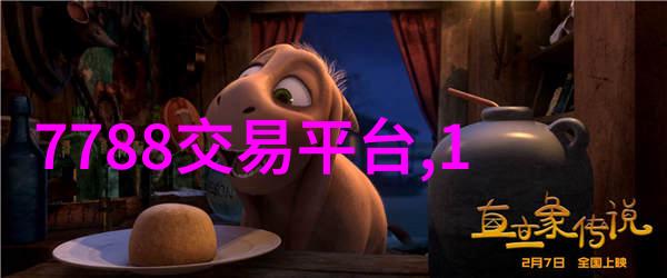 米瑞黛酒庄