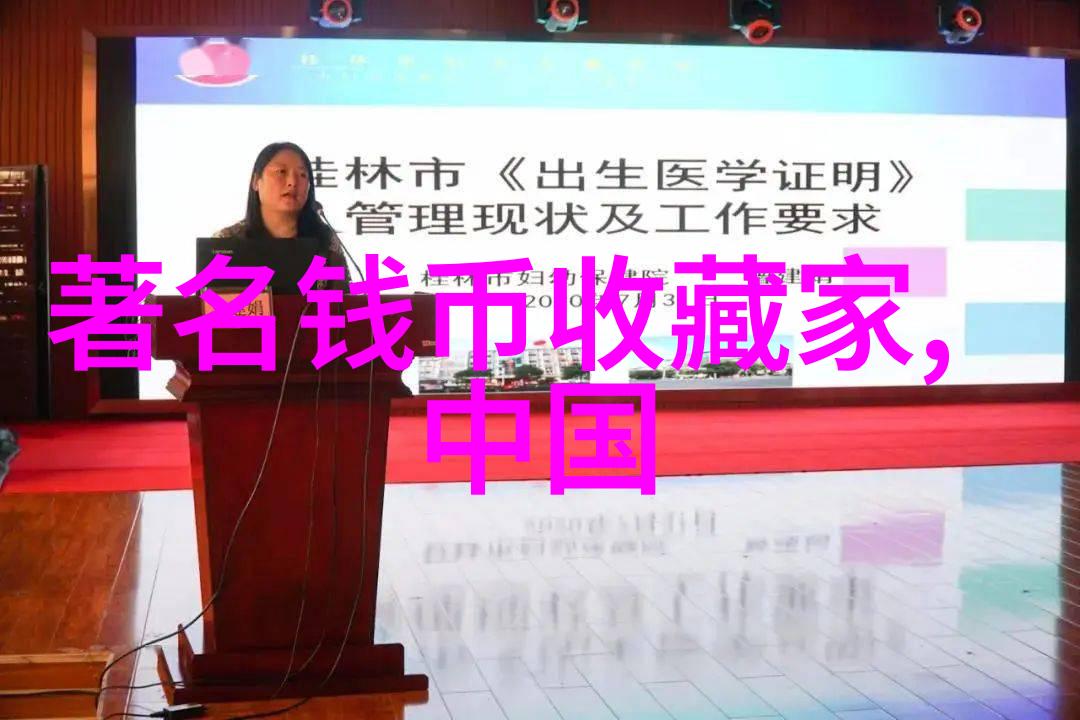 揭秘往昔蓝图历史天气的时空回响