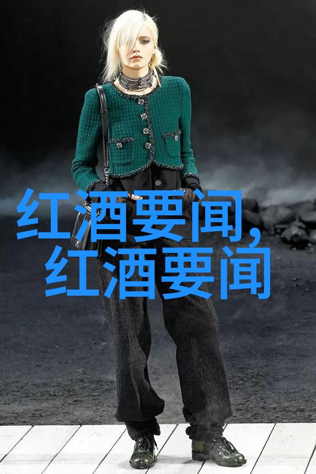上海二次元周边店推荐美酒与火腿共舞解锁不同风味的葡萄酒搭配秘籍