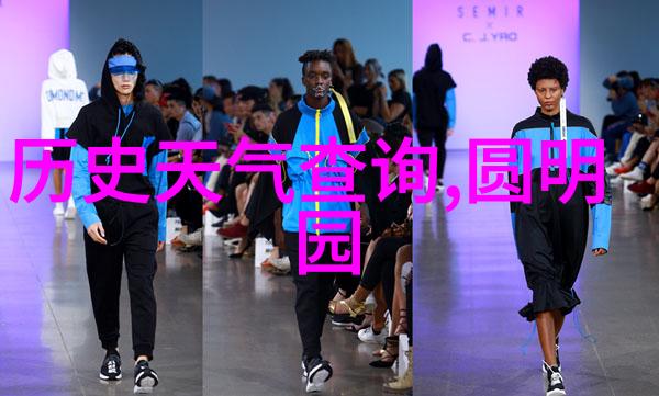 葡萄酒搜查网揭秘佳酿背后的故事与技艺