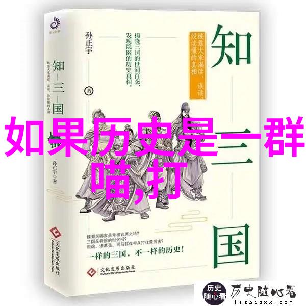 红楼梦中的林黛玉与贾宝玉的悲欢离合
