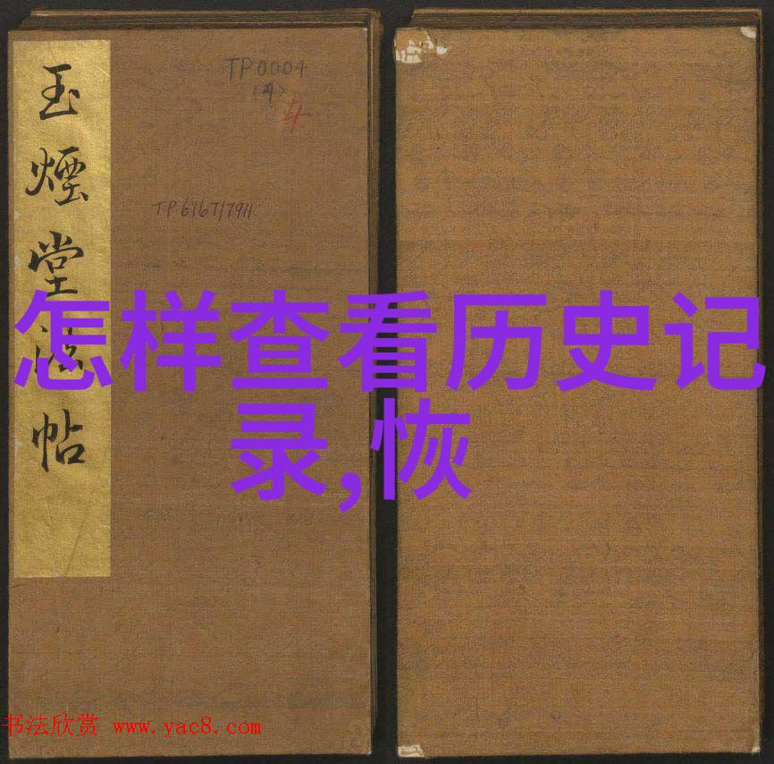 泰坦尼克号沉没之谜冰山相撞前夜的真实故事