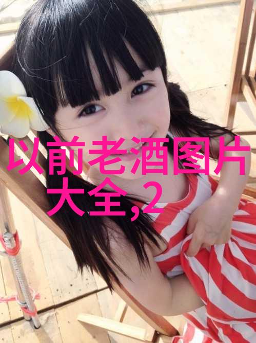 赤霞珠的华丽舞台2017干红葡萄酒品鉴记
