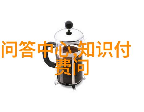 蚂蚁庄园的小学堂解锁智慧的种子