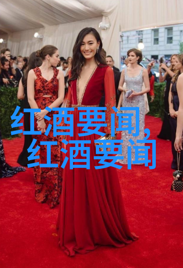酒香迷雾酿酒葡萄产区的秘密