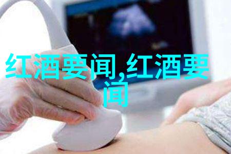 北京庄园巴斯克酒庄的现代版图