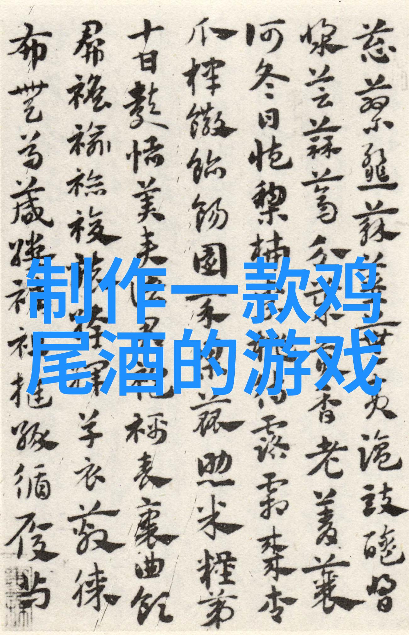 面对复杂问题智力问答题库能帮上忙吗