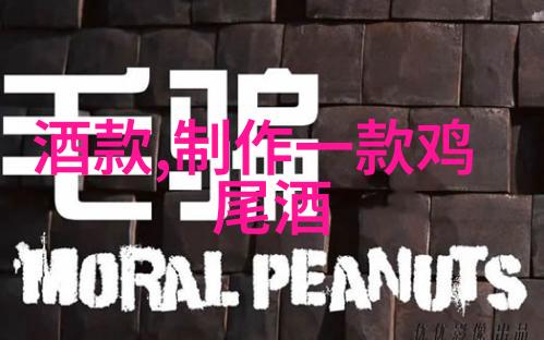 东方醇香西部野趣中国葡萄酒的文化奇遇