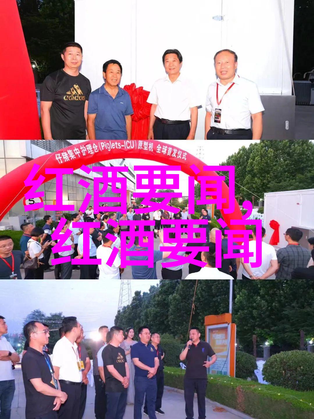 女教师的特殊课堂振动蛋中的教育奇观