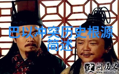 历史人物故事诸葛亮智谋三国时期的著名谋士与政治家