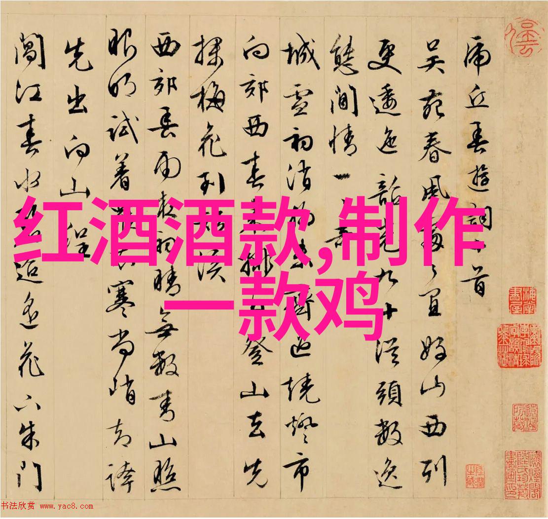 三十种交口图片表-掌握三十种交口技巧提升沟通效率的秘诀