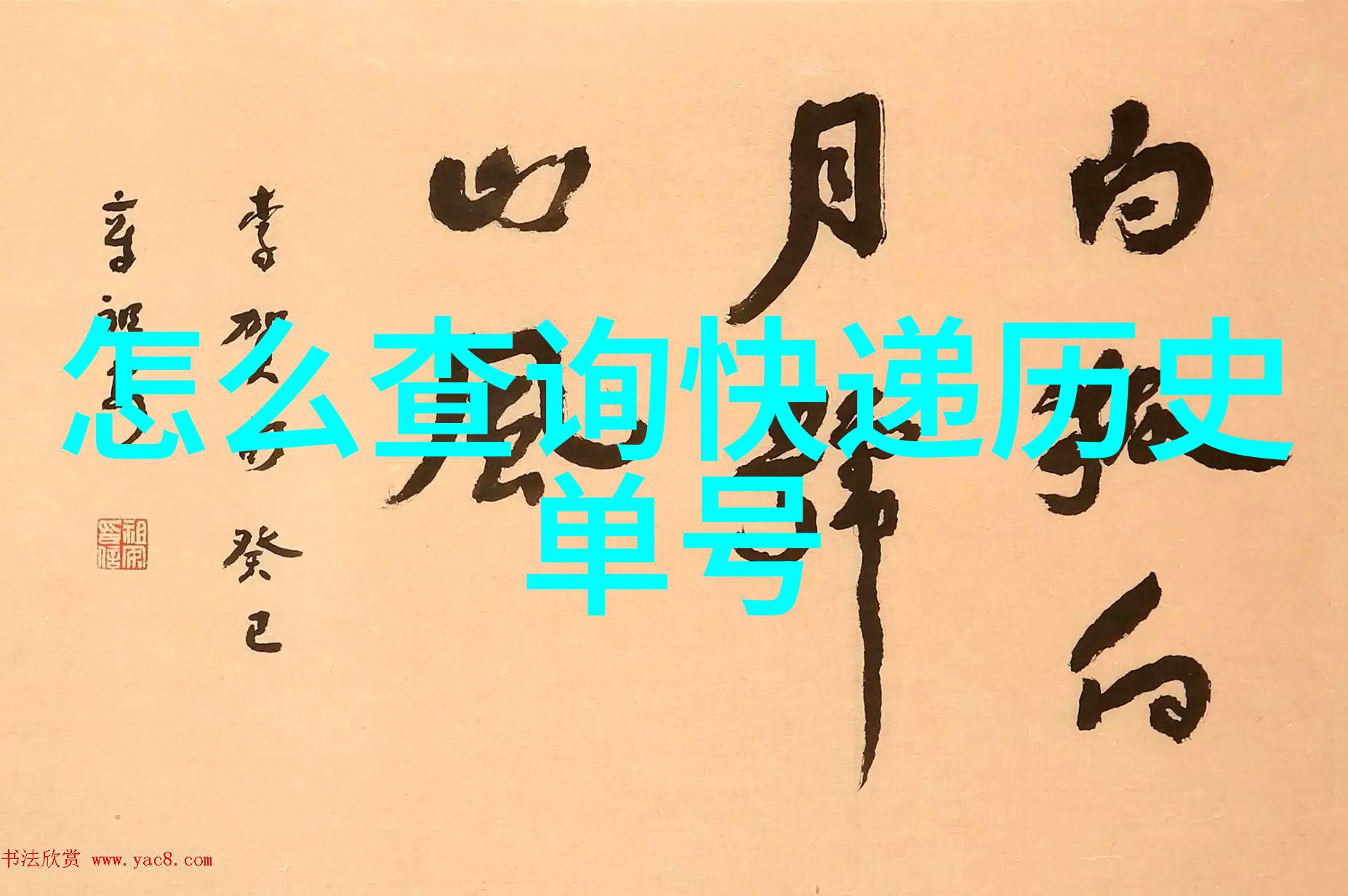 三四天自驾游去哪里旅游最好 - 周边美景探索三至四日自驾行的绝佳目的地推荐
