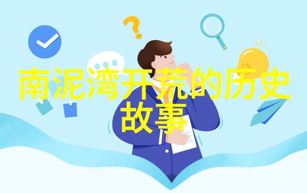 红酒之谜揭秘人力与葡萄酒的完美结合