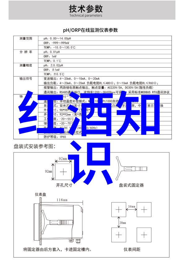 历史的足迹丁宝桢生平篇章