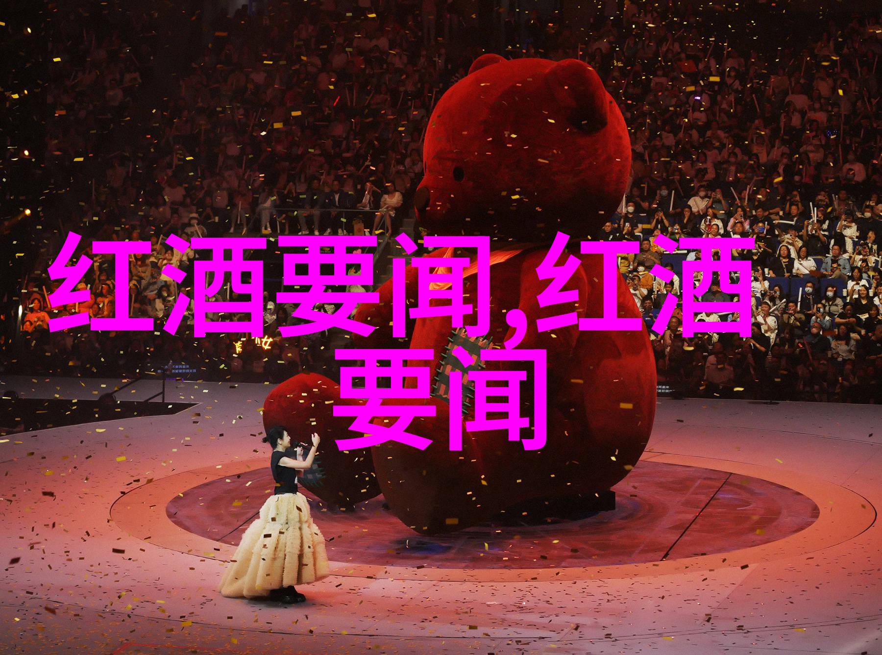数据驱动的葡萄酒收藏体验2022年假期新节日历中的全球葡萄酒品尝
