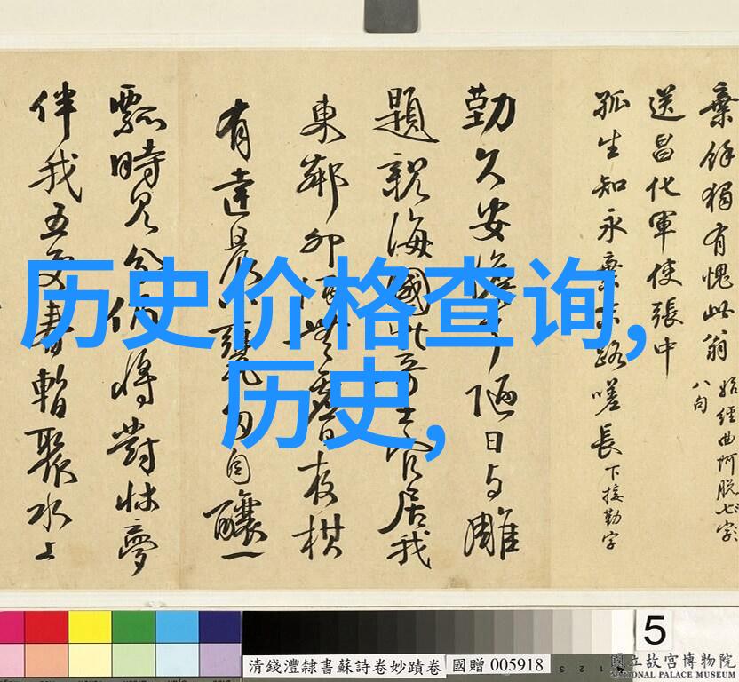 寻宝指南揭秘收藏中的视频遗迹