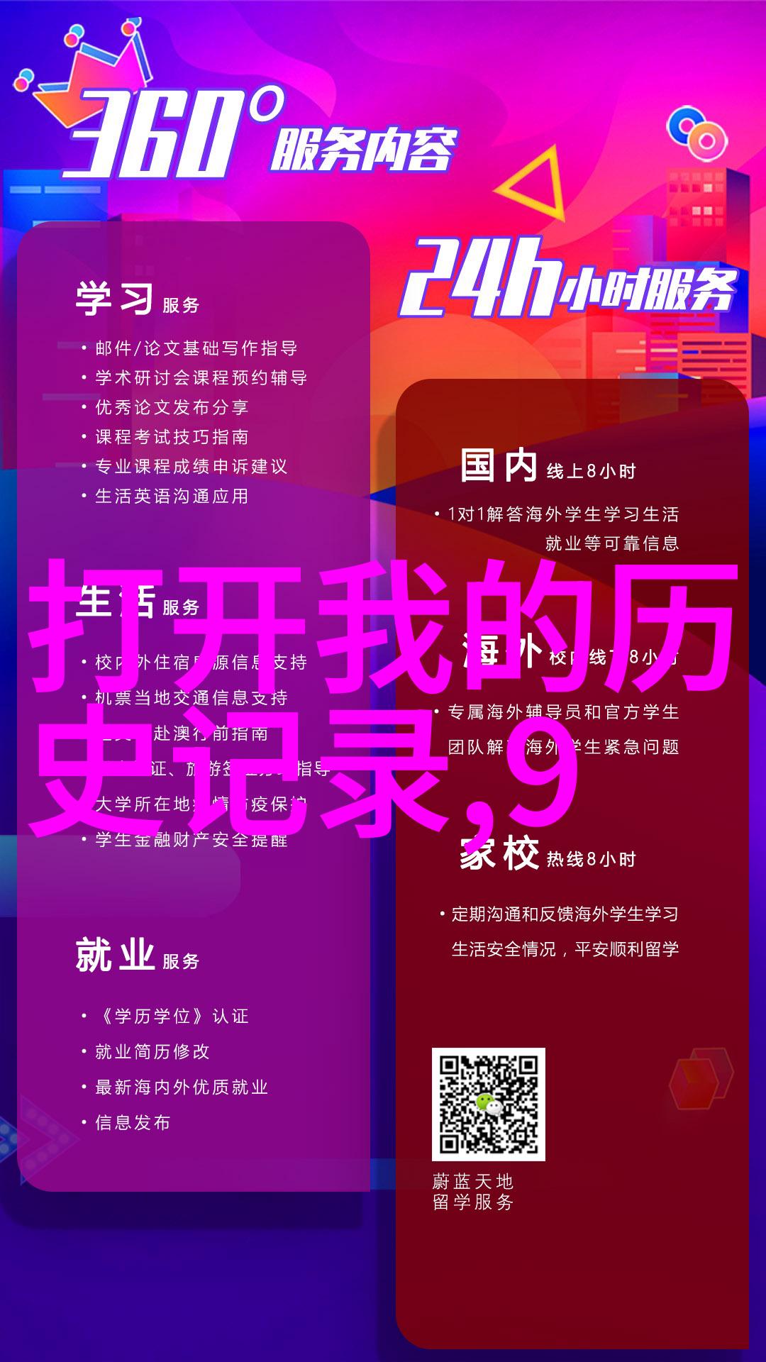 黑龙江粮食主产区分布从松嫩平原到吉林岭的丰收故事