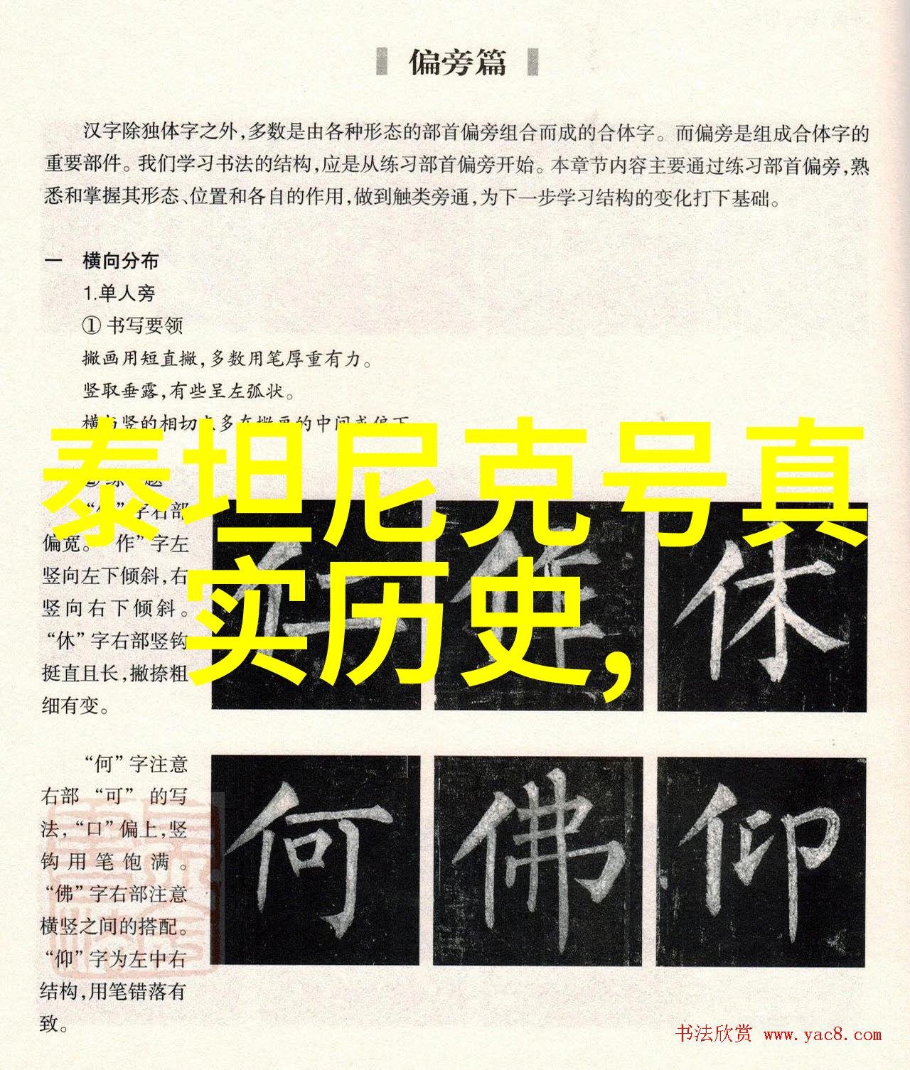 中世纪骑士庄园我在这片古老的土地上找到了属于自己的传奇