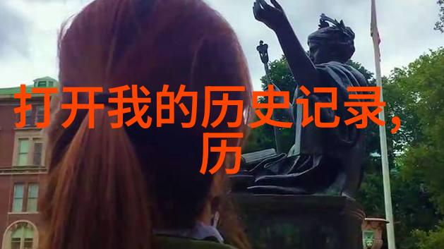 我和姜异康的父亲爸爸的秘密花园