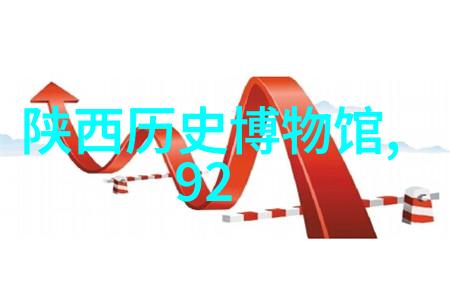 远足探秘未知角落的旅行奇遇