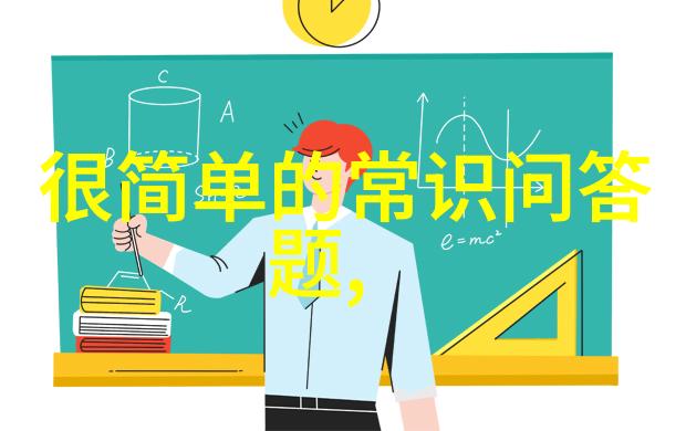 今日蚂蚁庄园答案最新2022年3月希尔雷邦德酒庄在此向您启程
