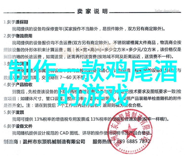 一次性支付高额款项去购置中国农场或者私人岛屿的必要性是什么样的体验呢