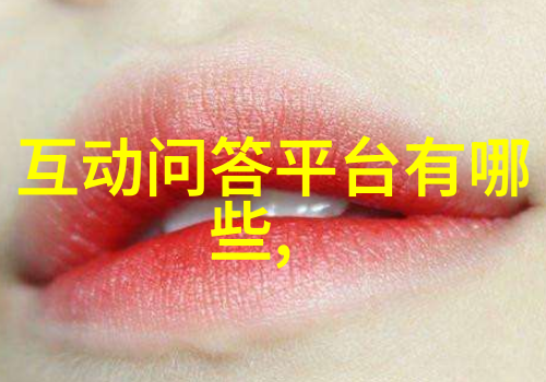 我眼中的美景周边探秘近在咫尺的奇迹