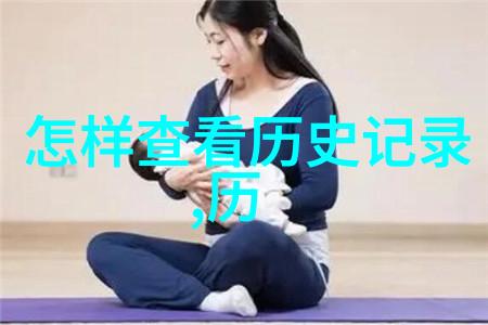 重走历史长河十大历史人物的传奇故事与影响