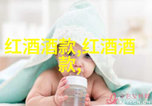 法国最有名红酒产区人物投资组合