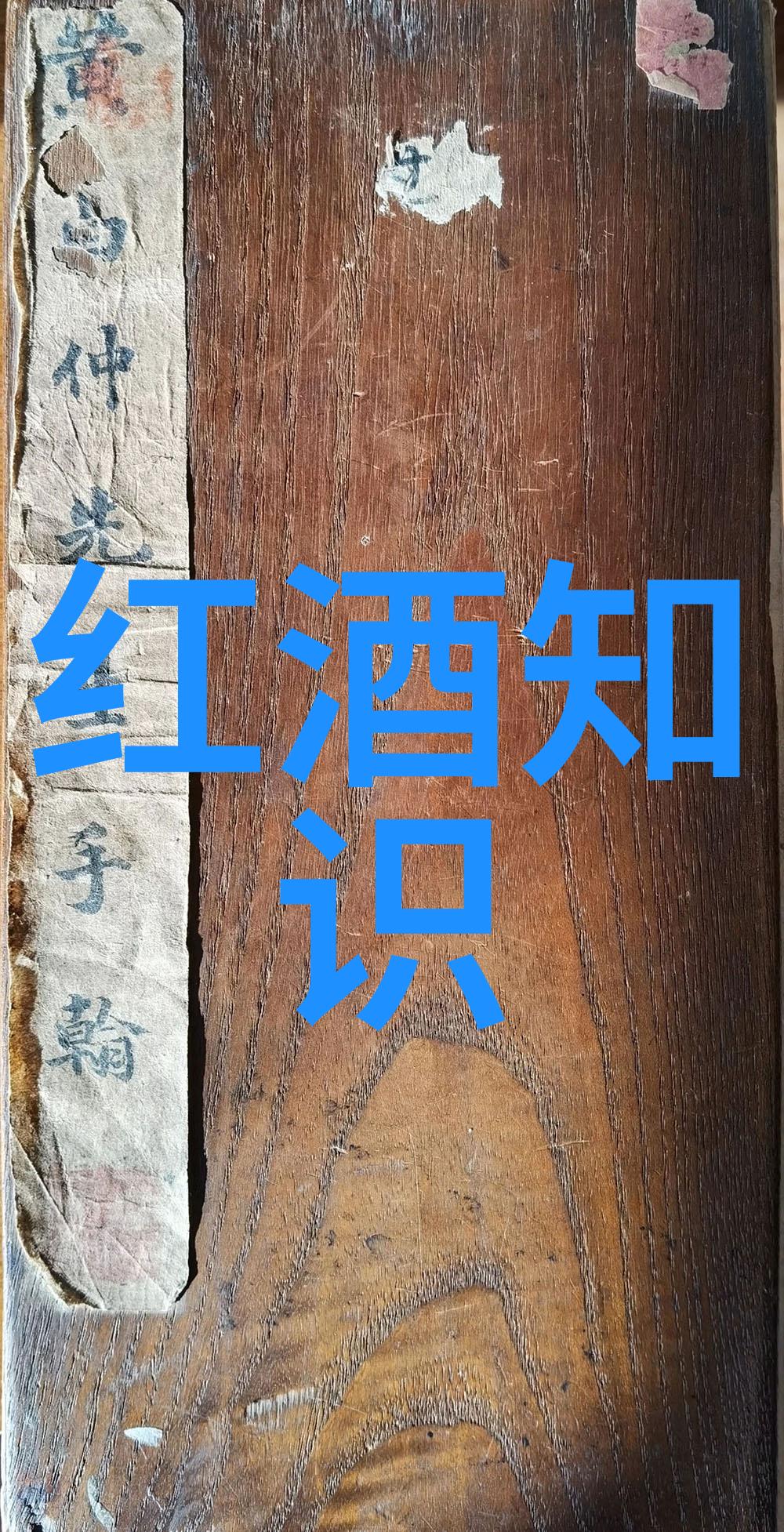 醉美国风探索美国红酒文化的精彩故事