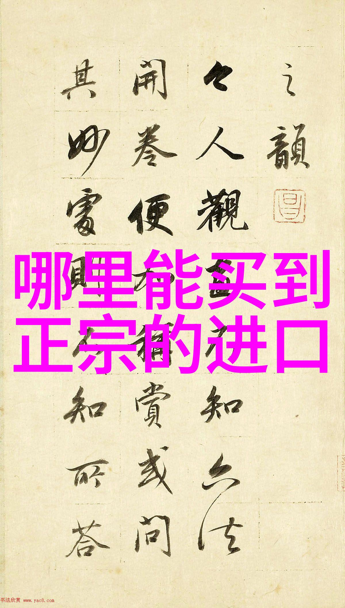夏日亲子探险之地暑假带娃去的好地方