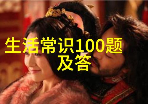 庄园的小学生活从未知到理解答案是12.3