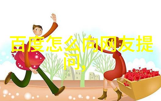 花龙戏凤翩跹在梦想的江湖