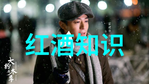 葡萄酒的文化起源我来告诉你葡萄酒是怎么从古老的传说中诞生的