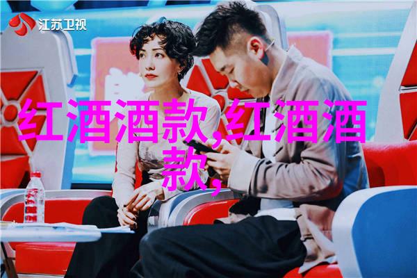 山东早酒文化历史-醉心古韵探索胶东老酒的传统与魅力