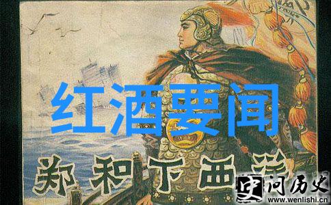 探秘你我他都想去的中国十大顶级庄园