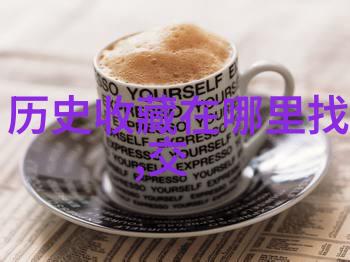 拍卖奇缘全国最正规网站竞价如行走天涯