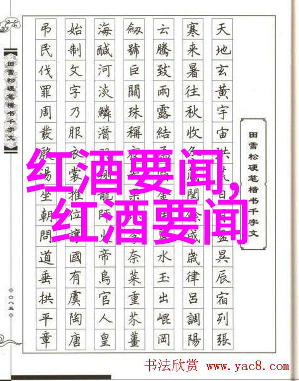 探索罪恶之源揭秘犯罪者背后的动机