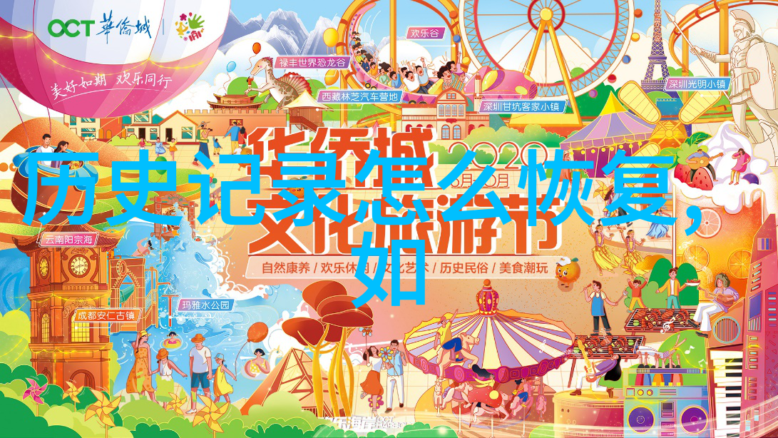 反复提及的瓦尔德佩涅斯黄酒产区