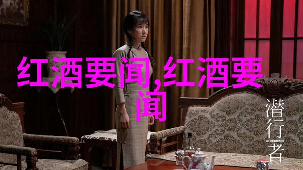 中国十大庄园分布地点概览